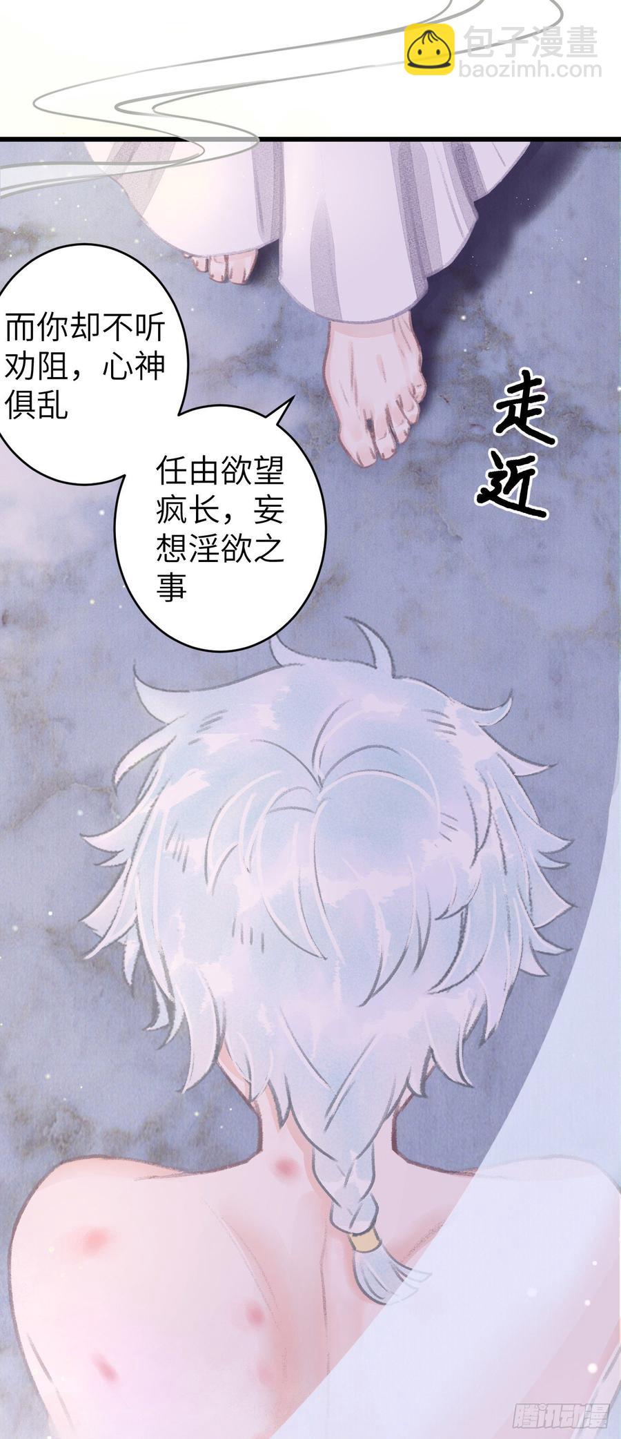 94&middot;礼尚吻来-第99话