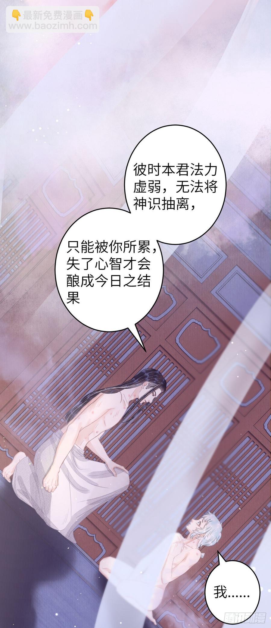 94&middot;礼尚吻来-第99话