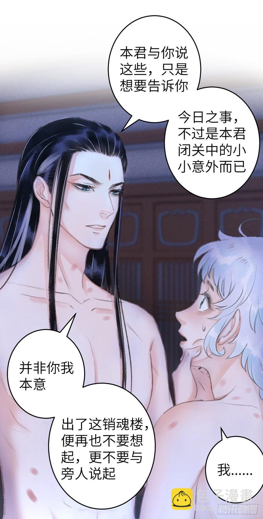 94&middot;礼尚吻来-第99话