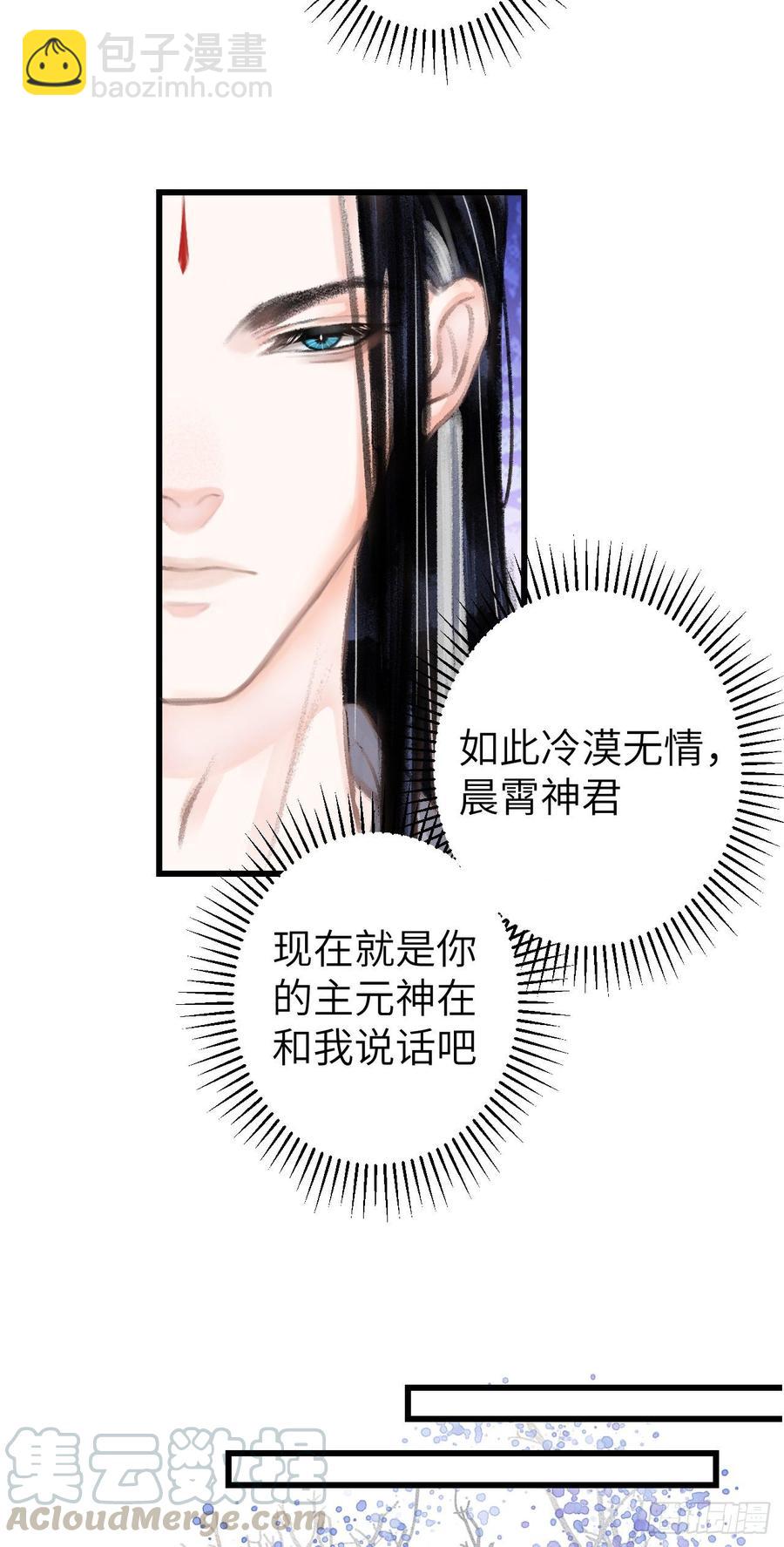 94&middot;礼尚吻来-第99话