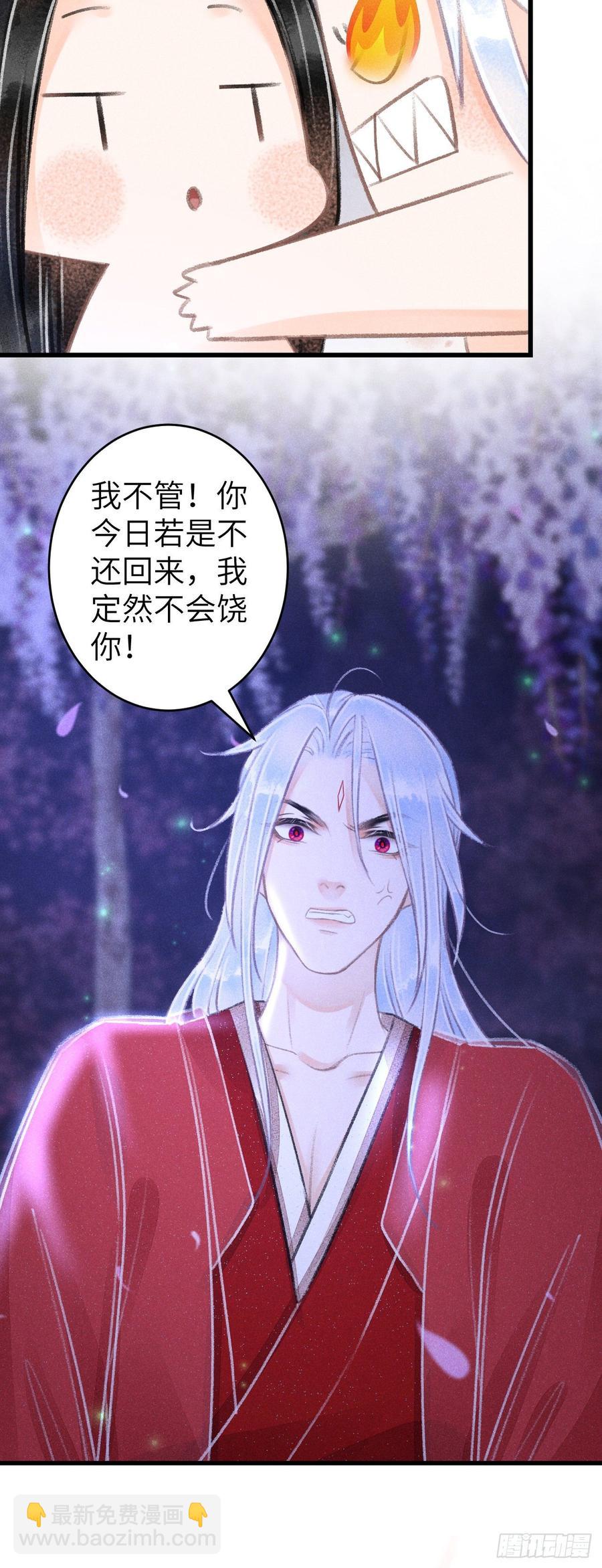 94&middot;礼尚吻来-第99话