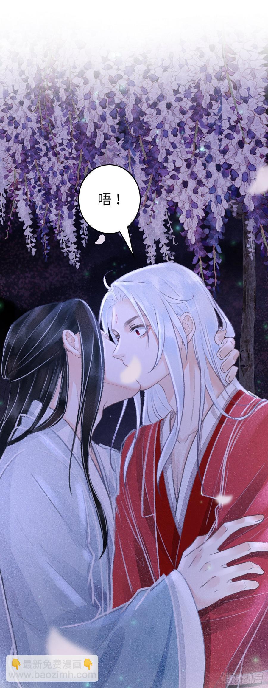 94&middot;礼尚吻来-第99话