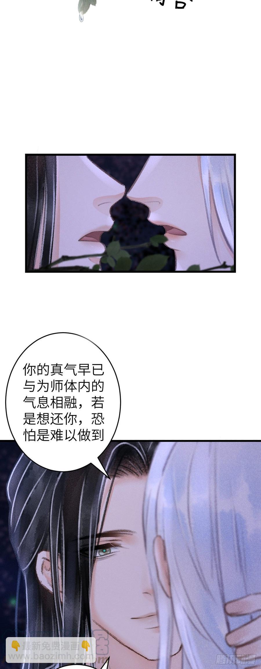 94&middot;礼尚吻来-第99话