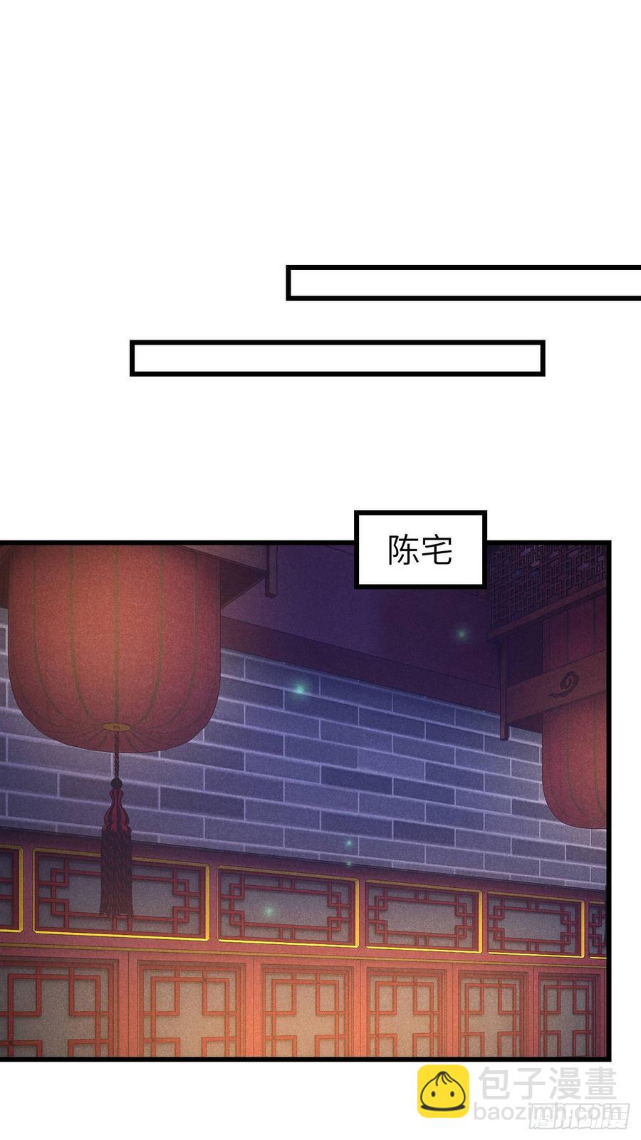 94&middot;礼尚吻来-第99话