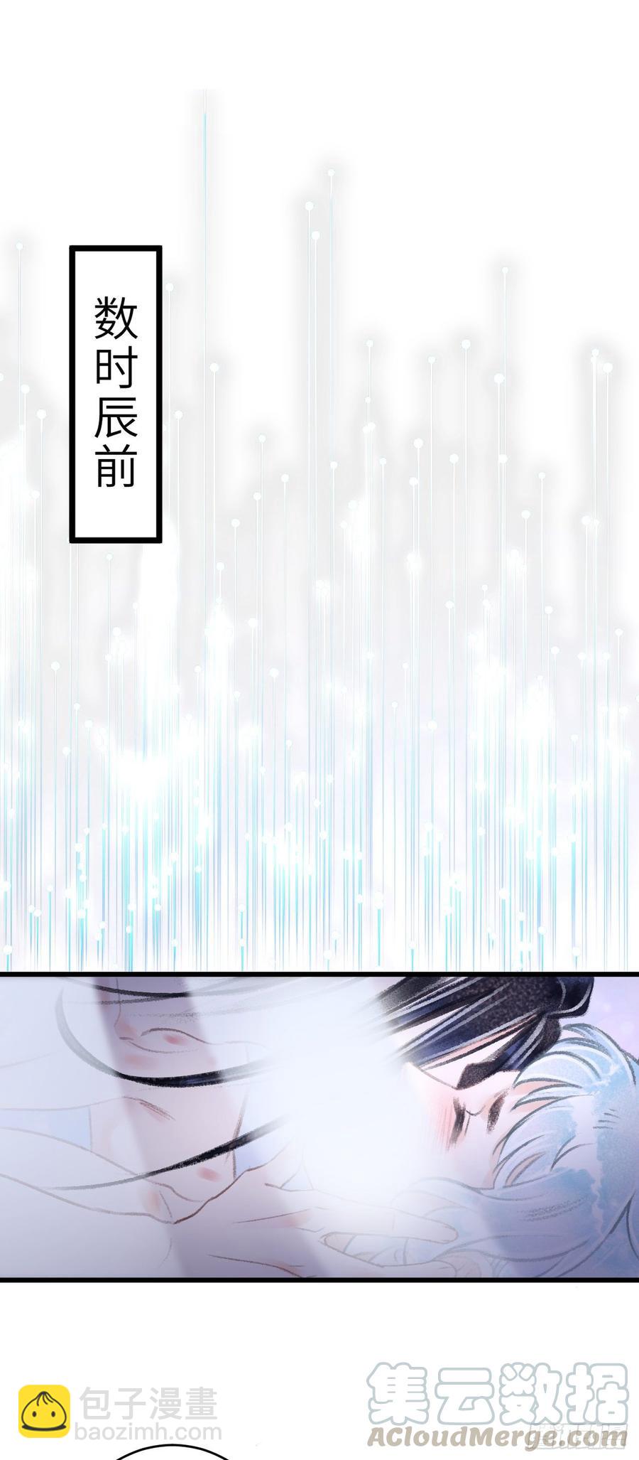 94&middot;礼尚吻来-第99话