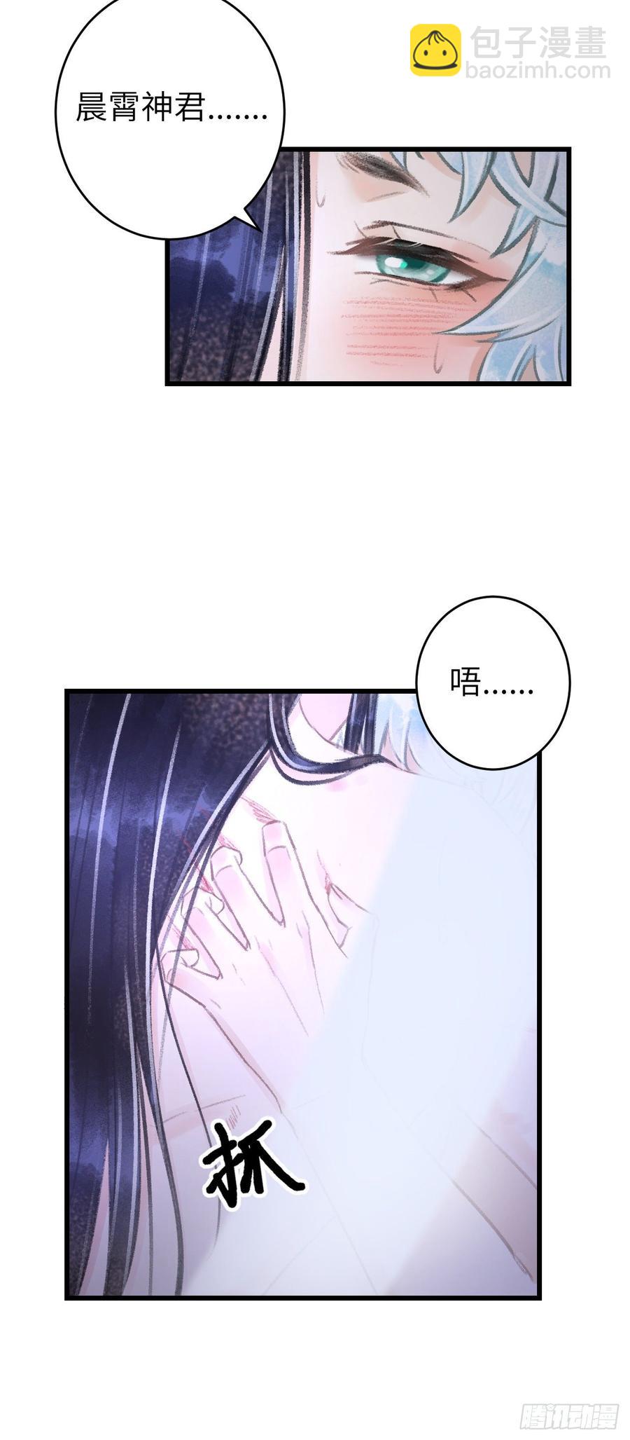 94&middot;礼尚吻来-第99话