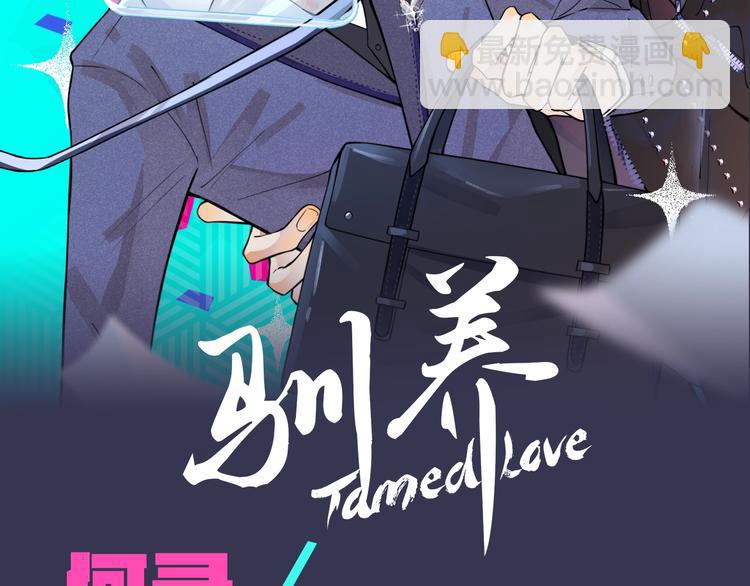预热  8月10日上线-第1话