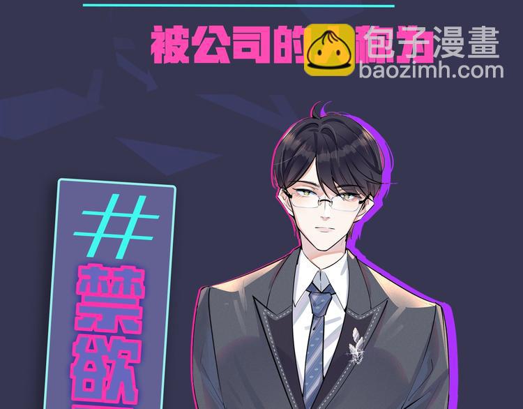 预热  8月10日上线-第1话
