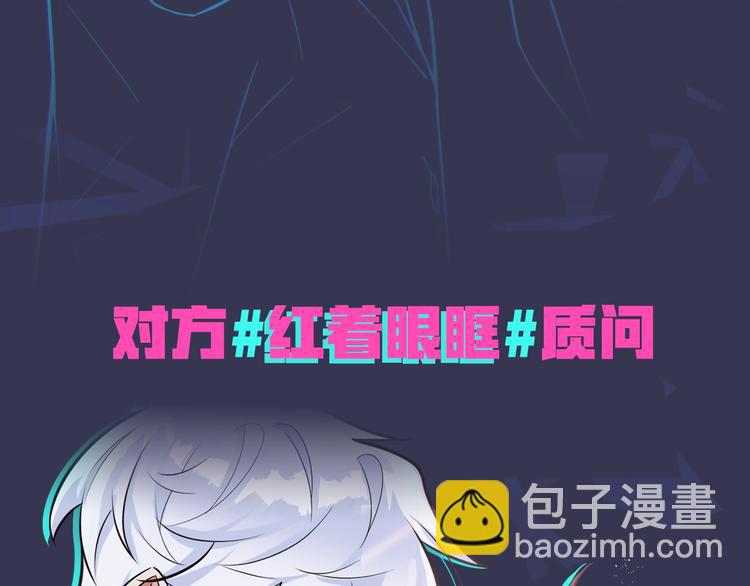 预热  8月10日上线-第1话