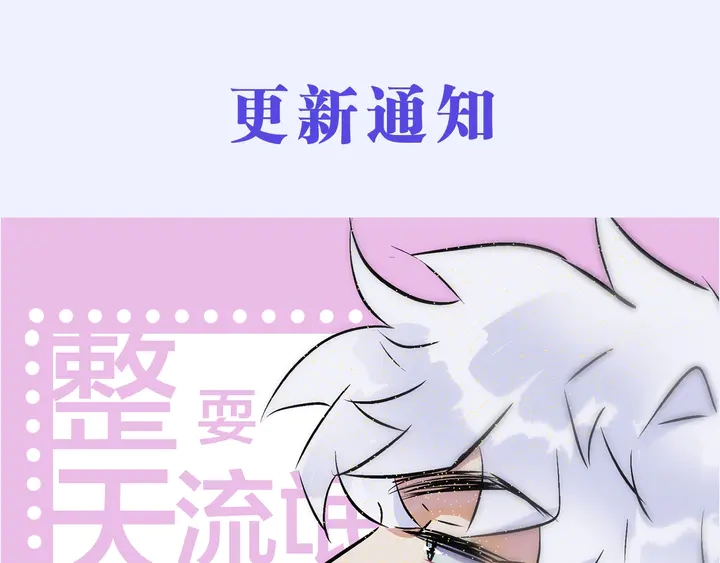 第9话 不介意多我一个吧-第11话