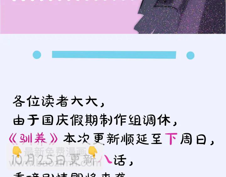 第9话 不介意多我一个吧-第11话