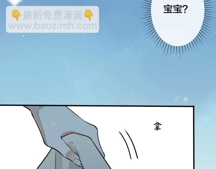 第96话  暴击！偶遇前(1/3)-第101话