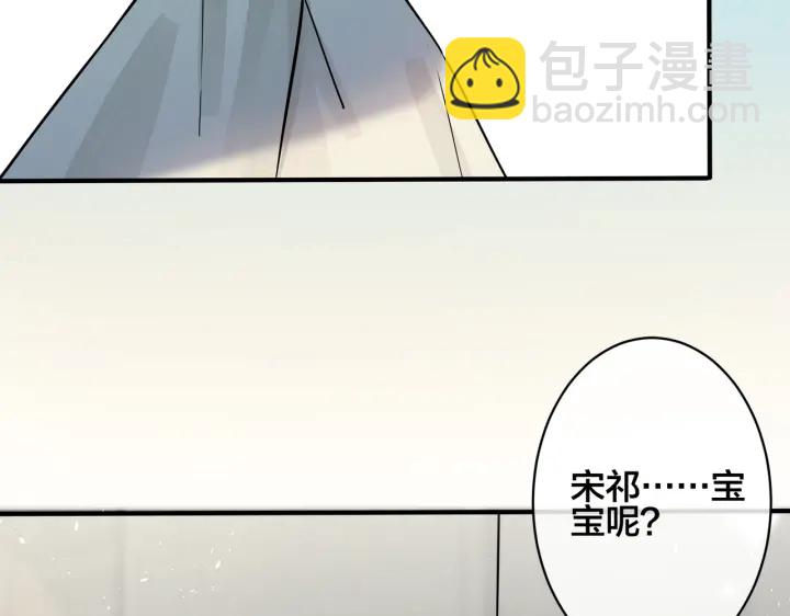 第96话  暴击！偶遇前(1/3)-第101话