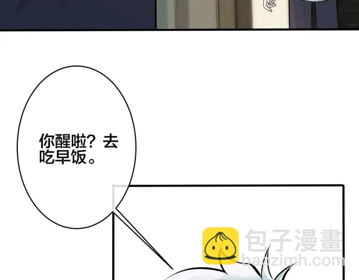 第96话  暴击！偶遇前(1/3)-第101话