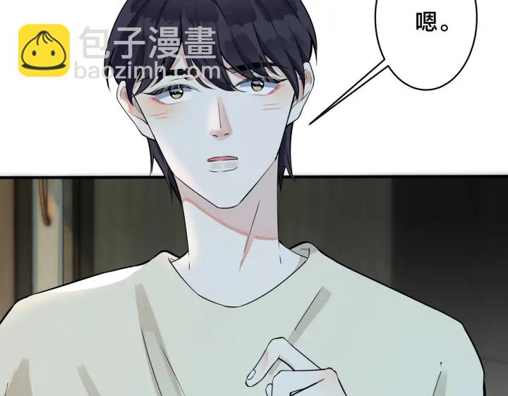 第96话  暴击！偶遇前(1/3)-第101话