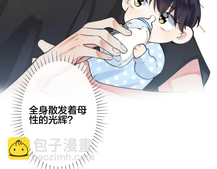 第96话  暴击！偶遇前(1/3)-第101话
