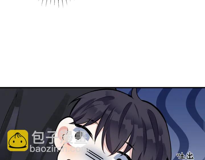 第96话  暴击！偶遇前(1/3)-第101话