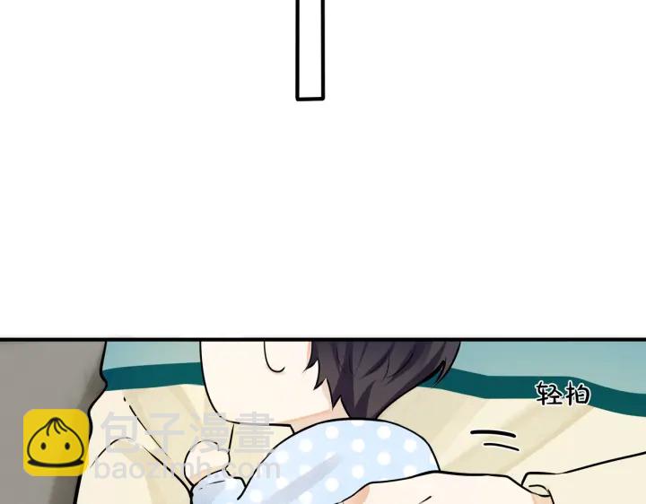第96话  暴击！偶遇前(1/3)-第101话