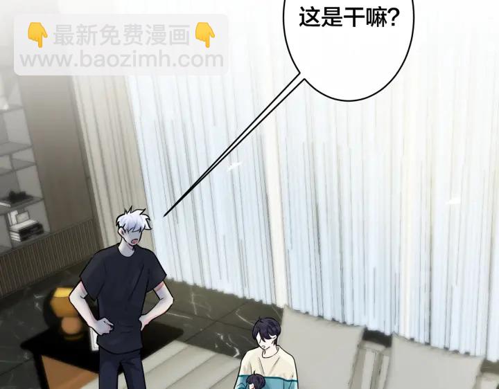 第96话  暴击！偶遇前(1/3)-第101话