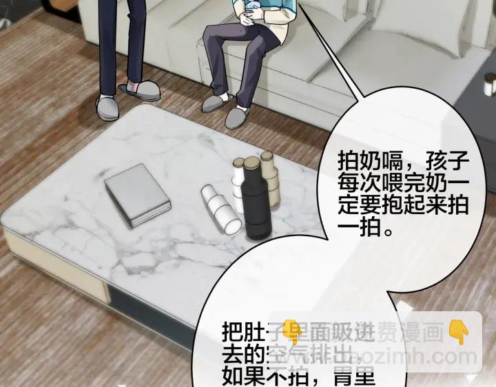 第96话  暴击！偶遇前(1/3)-第101话