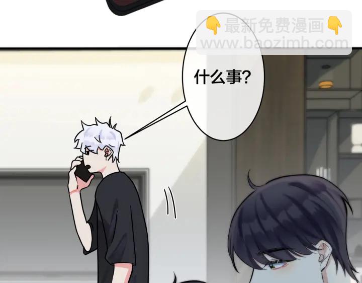 第96话  暴击！偶遇前(1/3)-第101话