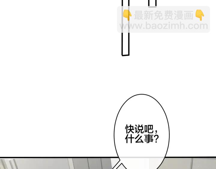 第96话  暴击！偶遇前(1/3)-第101话