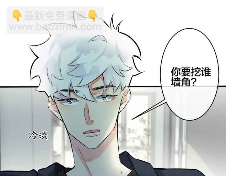第96话  暴击！偶遇前(1/3)-第101话
