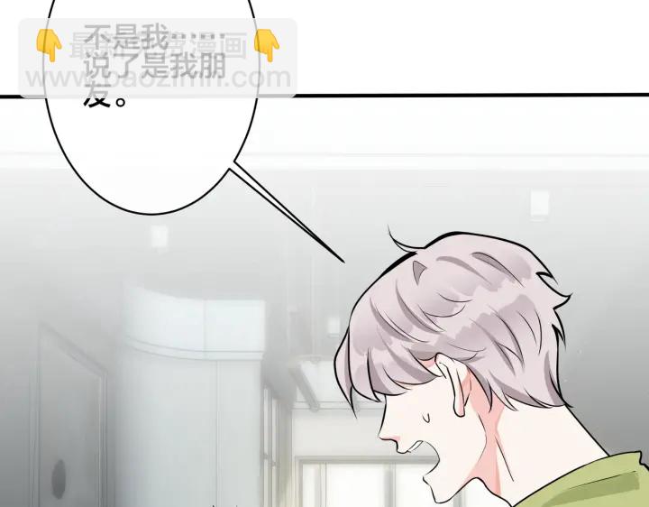 第96话  暴击！偶遇前(1/3)-第101话