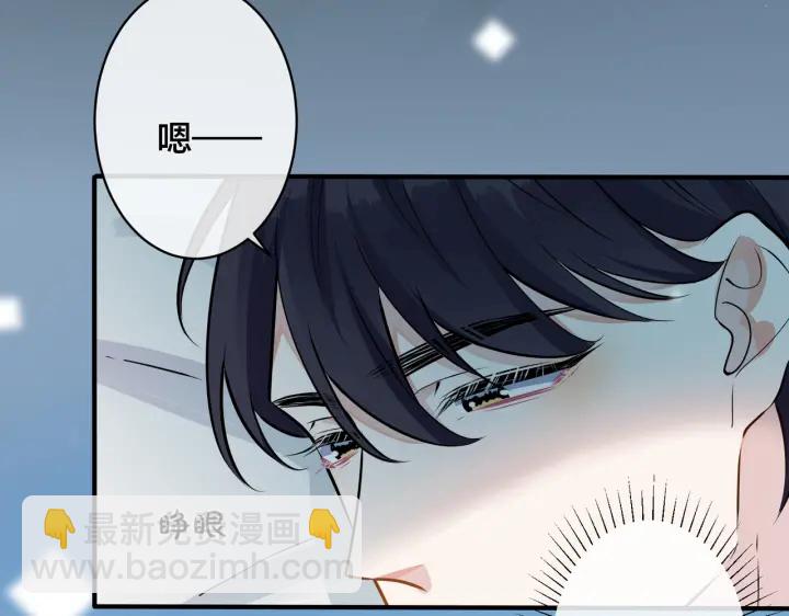 第96话  暴击！偶遇前(1/3)-第101话