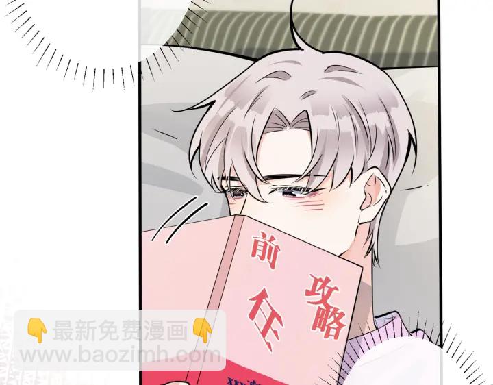 第98话 何录的媳妇茶(1/2)-第103话