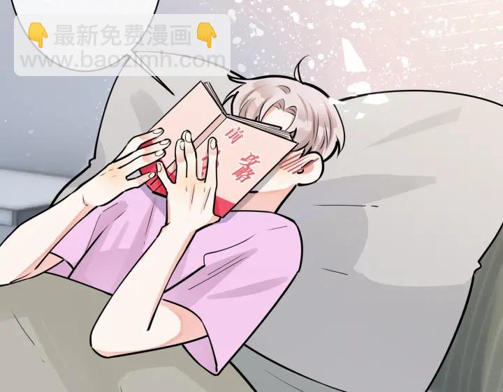 第98话 何录的媳妇茶(1/2)-第103话