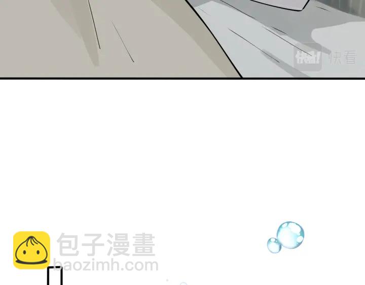 第98话 何录的媳妇茶(1/2)-第103话