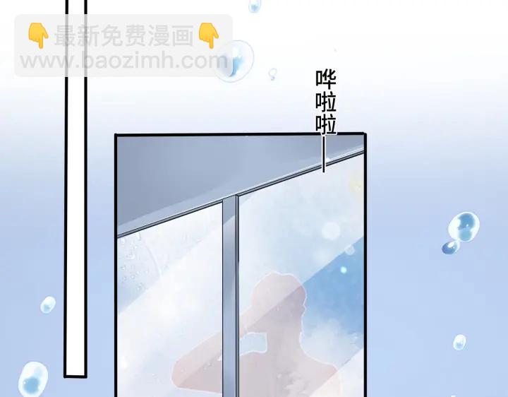 第98话 何录的媳妇茶(1/2)-第103话