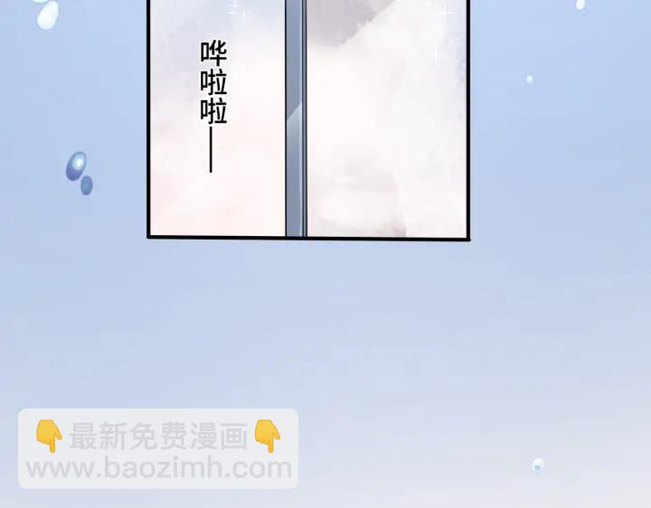 第98话 何录的媳妇茶(1/2)-第103话