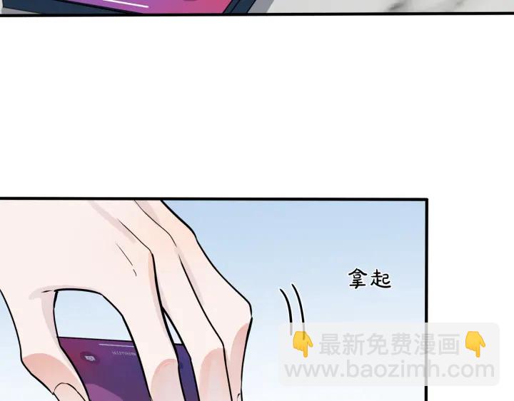第98话 何录的媳妇茶(1/2)-第103话