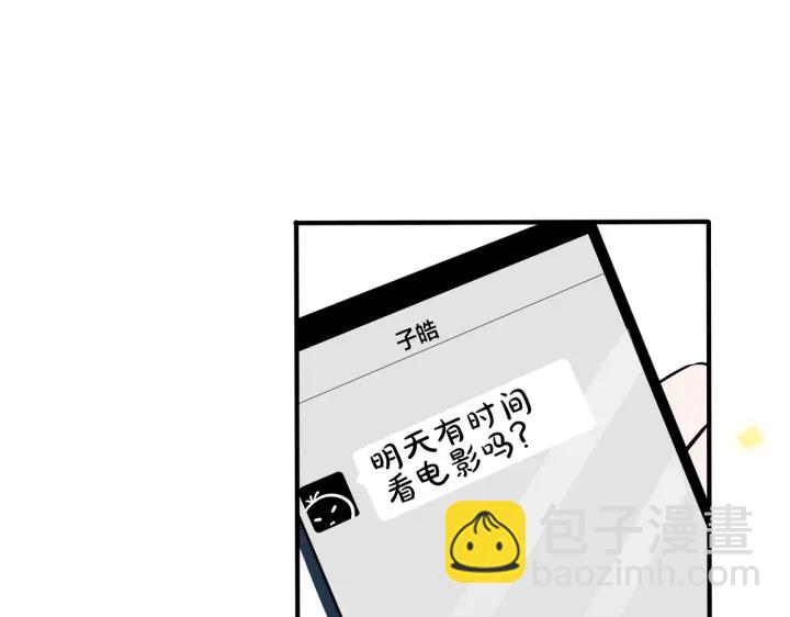 第98话 何录的媳妇茶(1/2)-第103话
