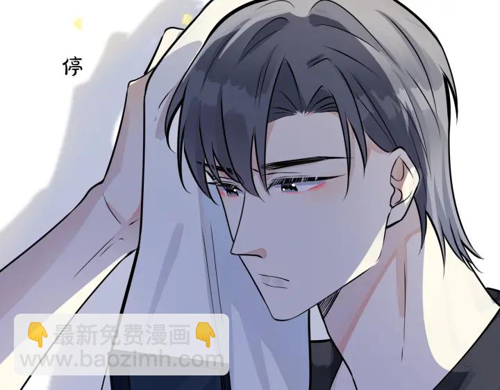 第98话 何录的媳妇茶(1/2)-第103话