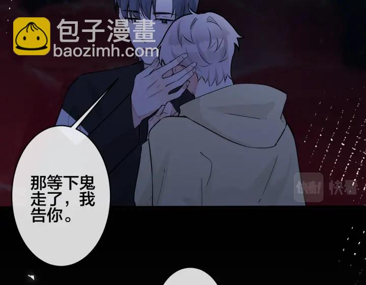 第98话 何录的媳妇茶(1/2)-第103话