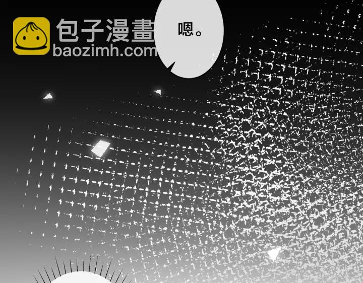第98话 何录的媳妇茶(1/2)-第103话