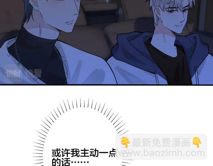 第98话 何录的媳妇茶(1/2)-第103话