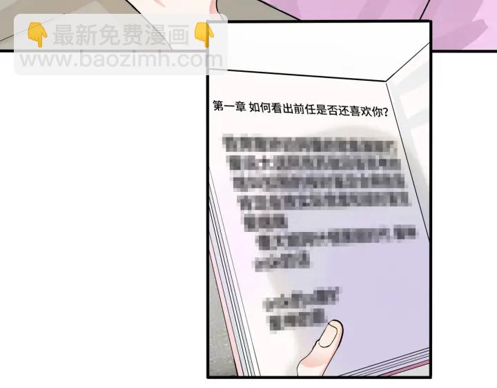 第98话 何录的媳妇茶(1/2)-第103话