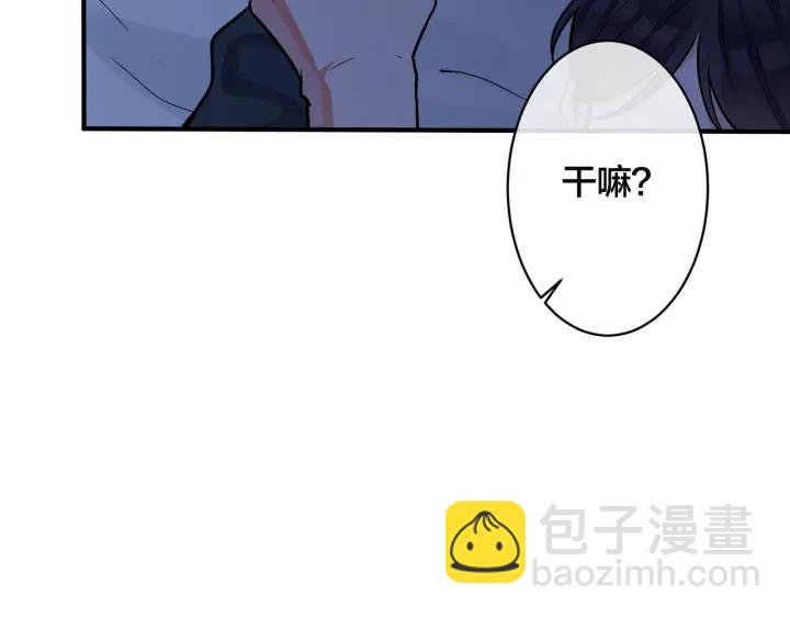 第100话  种上爱的印(1/2)-第105话