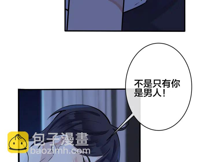 第100话  种上爱的印(1/2)-第105话