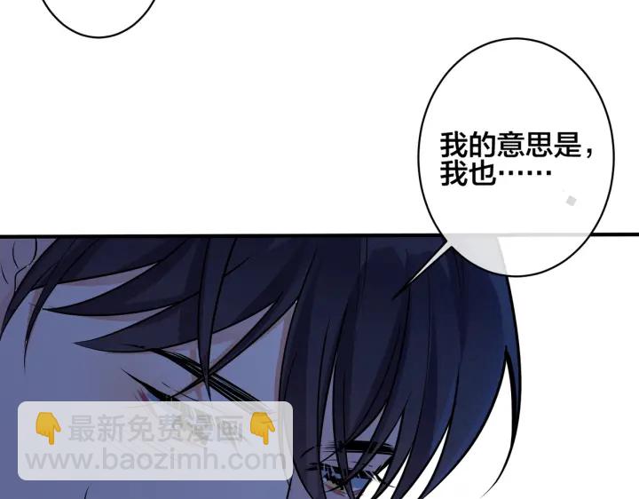 第100话  种上爱的印(1/2)-第105话