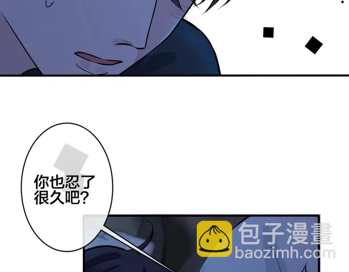 第100话  种上爱的印(1/2)-第105话