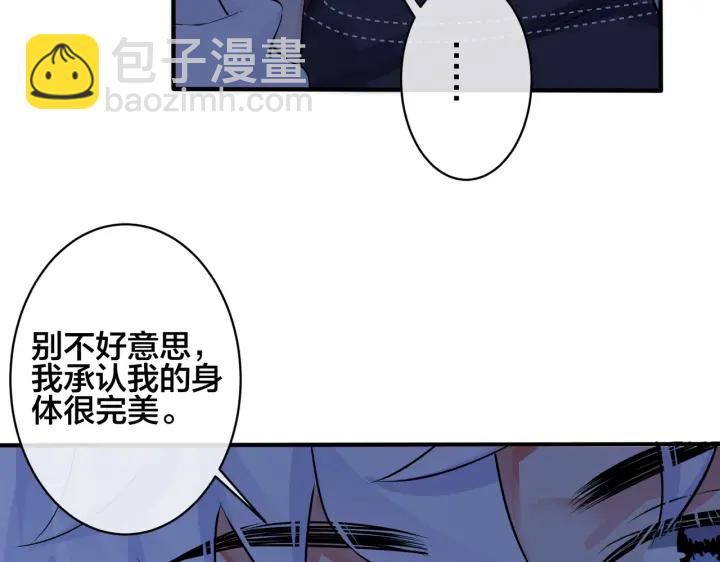 第100话  种上爱的印(1/2)-第105话