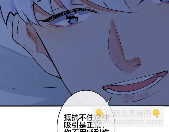 第100话  种上爱的印(1/2)-第105话