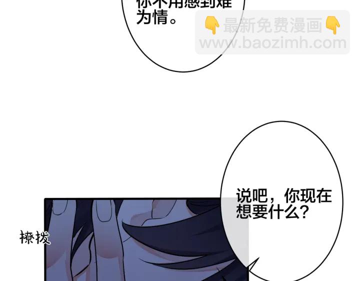 第100话  种上爱的印(1/2)-第105话