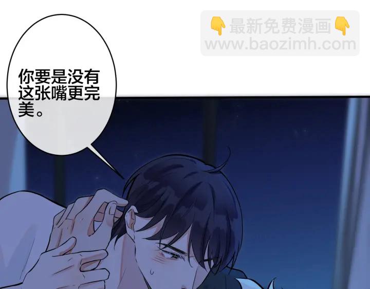 第100话  种上爱的印(1/2)-第105话