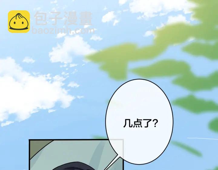 第100话  种上爱的印(1/2)-第105话